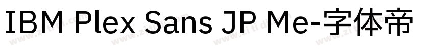 IBM Plex Sans JP Me字体转换